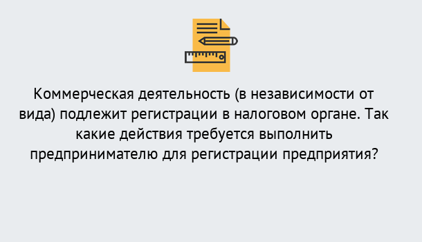 Почему нужно обратиться к нам? Железногорск (Курская обл.) Регистрация предприятий в Железногорск (Курская обл.)