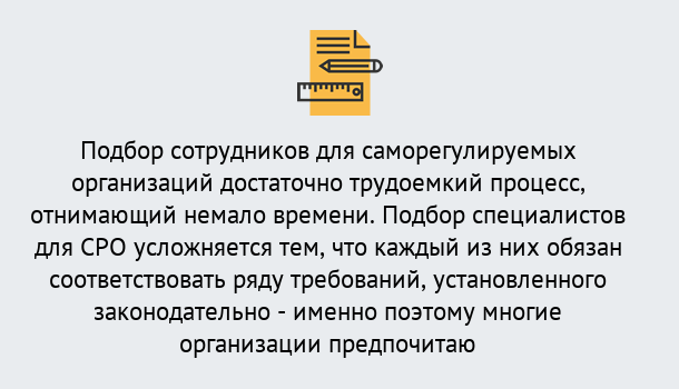 Почему нужно обратиться к нам? Железногорск (Курская обл.) Повышение квалификации сотрудников в Железногорск (Курская обл.)